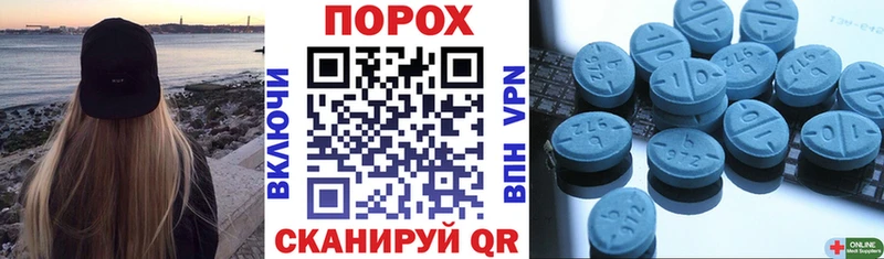 Купить Ирбит АМФЕТАМИН 97%