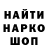 АМФЕТАМИН 97% Oleh Niekrasov