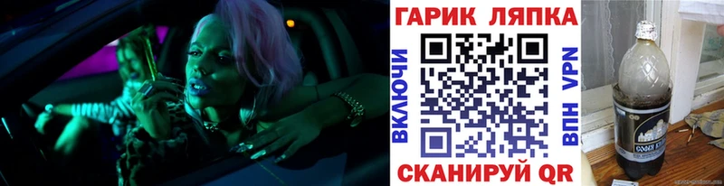 ГАШИШ Ice-O-Lator  Купить  Ирбит 
