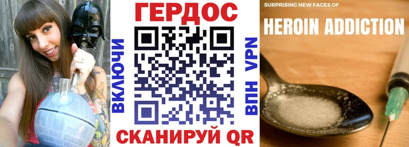 ГЕРОИН Heroin  Купить закладки  Ирбит 