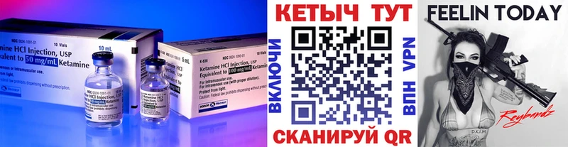 Кетамин ketamine Купить где Ирбит