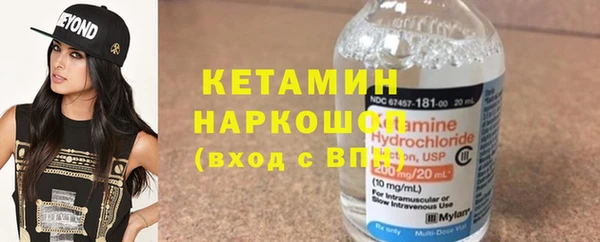 а пвп мука Вязники