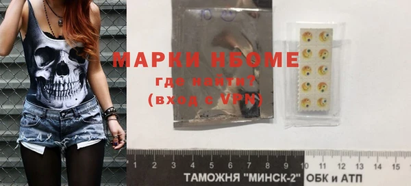 стафф Вязьма