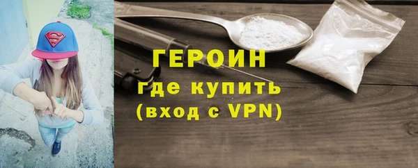 мет Вяземский