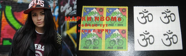 мет Вяземский