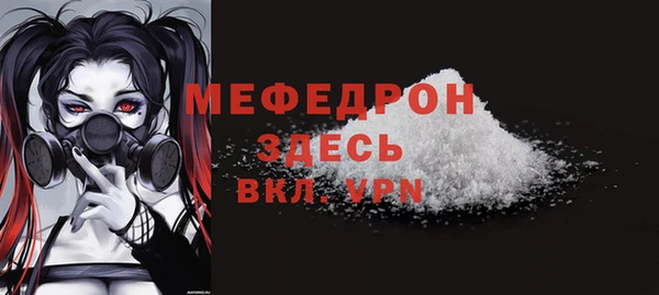 мет Вяземский