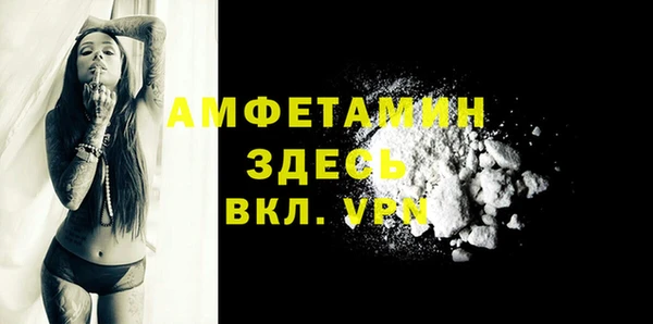 а пвп мука Вязники
