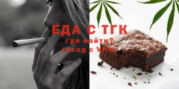 мет Вяземский