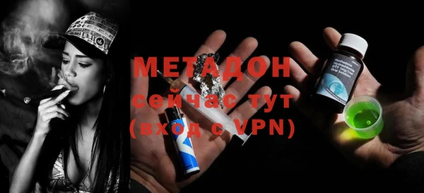 мет Вяземский