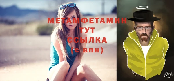 стафф Вязьма