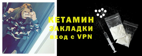 мет Вяземский