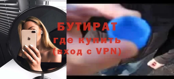 а пвп мука Вязники