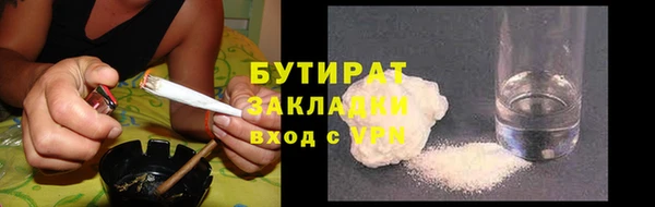 мет Вяземский