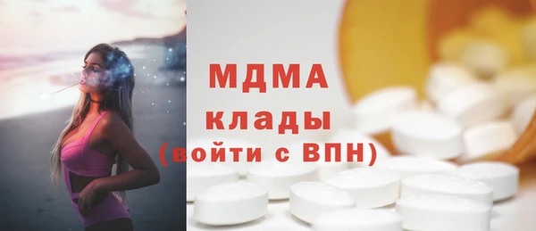 стафф Вязьма
