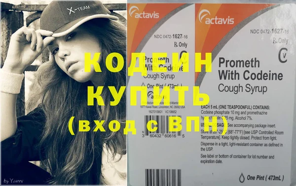 стафф Вязьма
