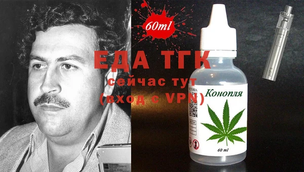 стафф Вязьма