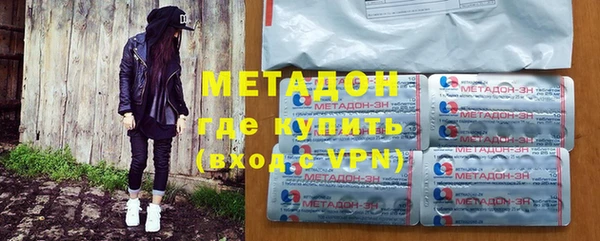 стафф Вязьма