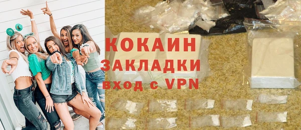 стафф Вязьма