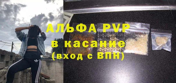 мет Вяземский