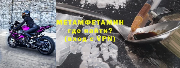 мет Вяземский