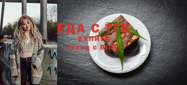 а пвп мука Вязники