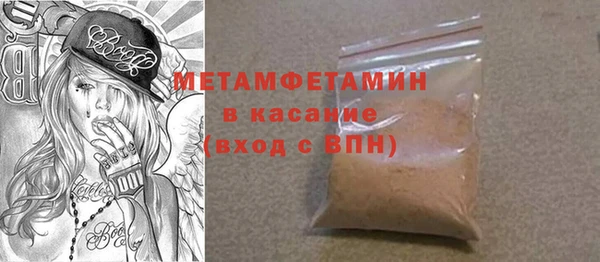 мет Вяземский