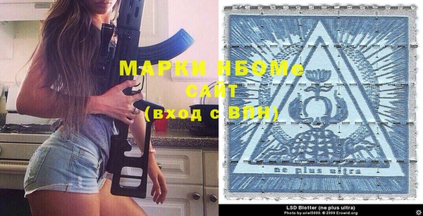 мет Вяземский