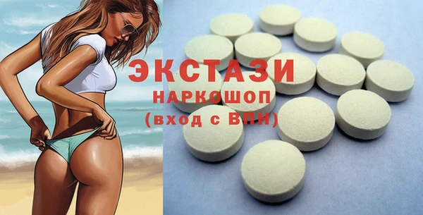 мет Вяземский