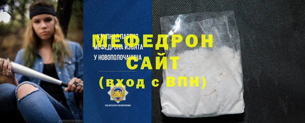 стафф Вязьма