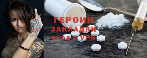 стафф Вязьма