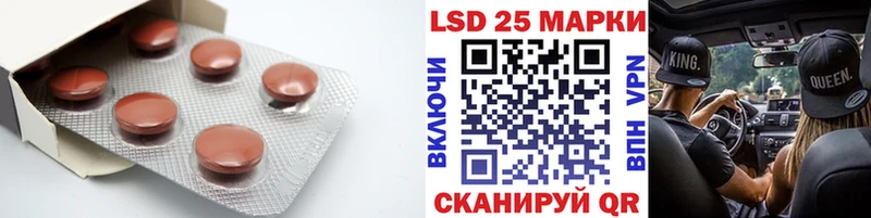 Купить где  Ирбит  Лсд 25 экстази кислота 