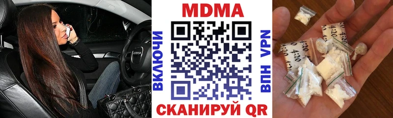 Купить где  Ирбит  МДМА кристаллы 