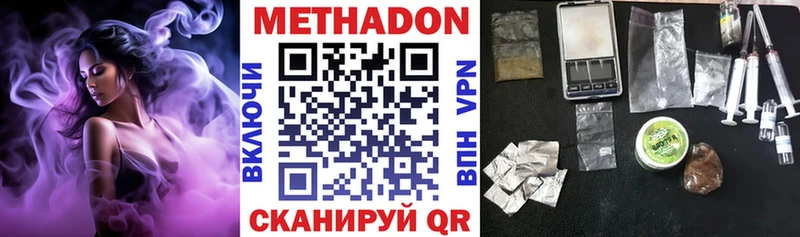 Купить закладки  Ирбит  МЕТАДОН VHQ 