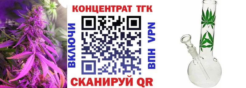 Купить закладки  Ирбит  ТГК вейп 